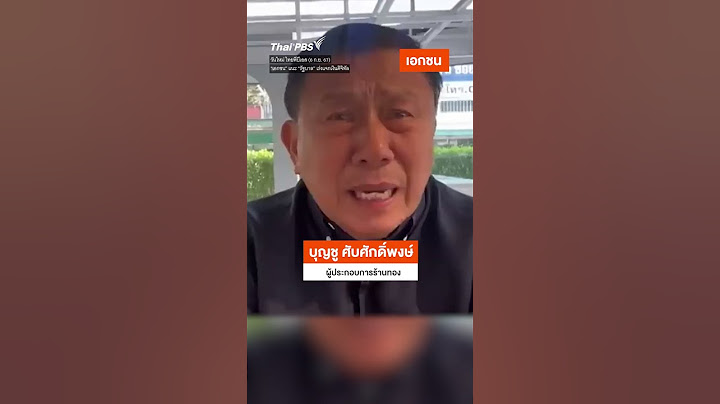 “เอกชน” แนะ “รัฐบาล” เร่งแจกเงินดิจิทัล #แจกเงินดิจิทัล #เงินดิจิทัล #วันใหม่ ไทยพีบีเอส #thaipbs