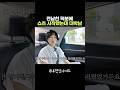 지금은 전남친이 고마워요