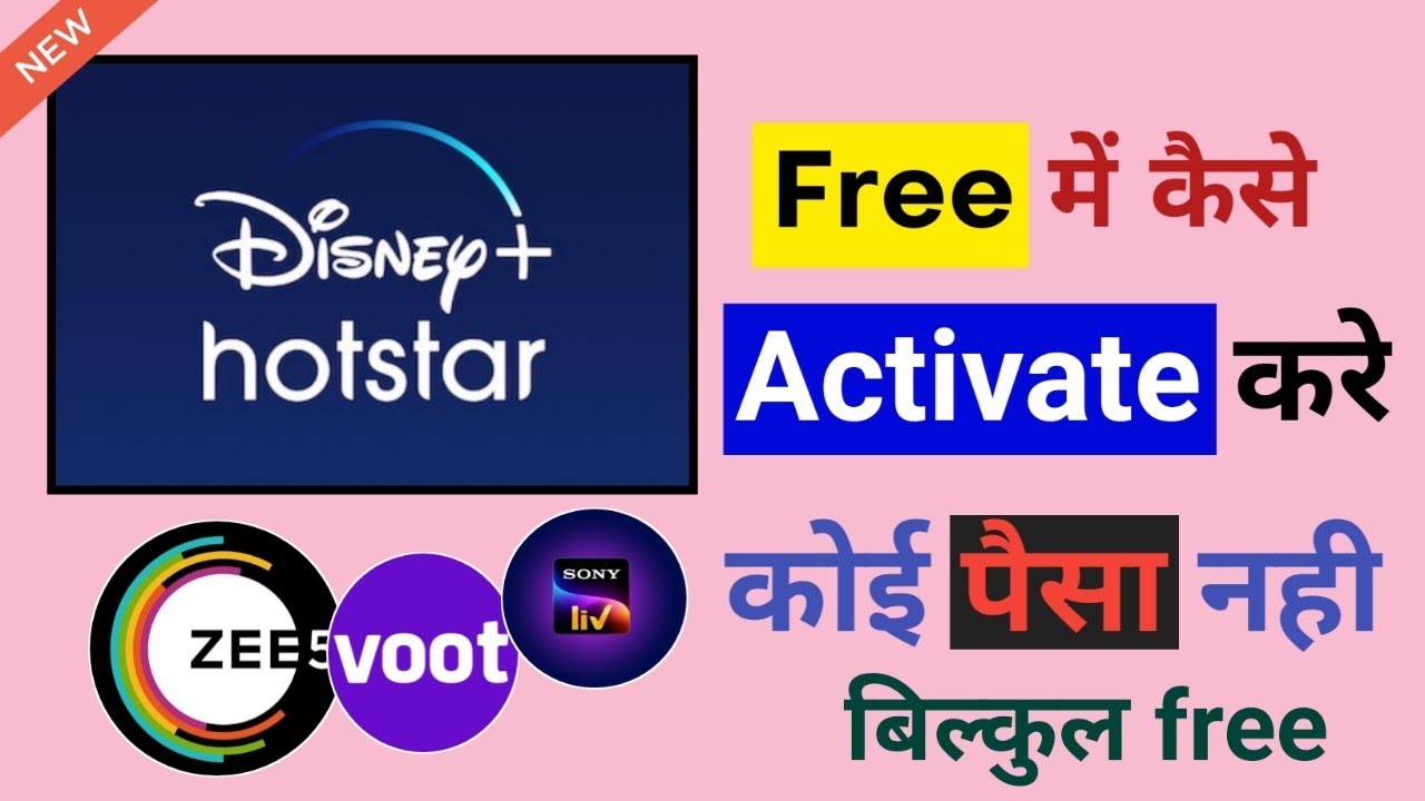 How to Activate DisneyHotstar Using Free Code  Watch Live India Vs Pakistan Match Today