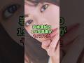 岩本蓮加の1st写真集がヤバすぎた の動画、YouTube動画。