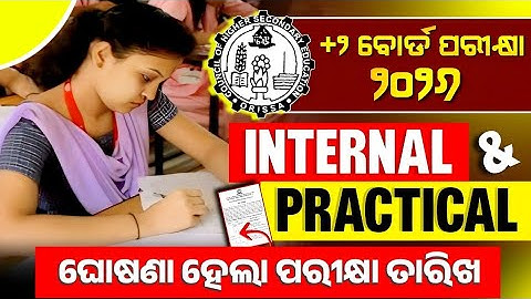 +2 Internal Exam Date | +2 Practical Exam Date | CHSE Exam News Today | Plus Two Exam Date Odisha