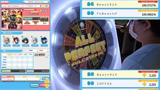 【AP★5】maimai DX UNiVERSE PLUS Love's Theme of BADASS ～バッド・アス 愛のテーマ～ EXPERT (DX) 手元參考