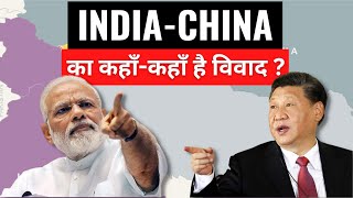 India-China conflicts Explained (Kashmir to Arunachal )