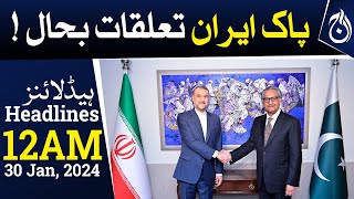 Pak Iran Conflict : Iran FM Meets Army Chief , PM and Foreign Minister - 12AM Headlines - Aaj News