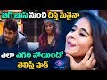Bigg Boss 2: Deepthi Sunaina Elimination Leaked?