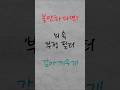 🧠불안하다면? 뇌 속 '부정 필터' 갈아끼우기⚡