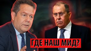 Новая Антироссийская Резолюция Оон? Где Наш Мид?! (Николай Платошкин)