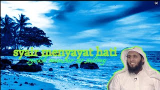 inspiring poem by sheikh mansour as salami (indonesian subtitles)