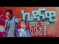 ኪዳናዊ መርገም ዛሬ አግዚአብሔር ይሰብረዋል ነቢይ መልካሙ ጌታቸው Propheht Melkamu Getachewu ኪዳናዊ መርገም ዛሬ አግዚአብሔር ይሰብረዋል ነቢይ መልካሙ ጌታቸው Propheht Melkamu Getachewu