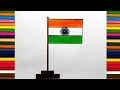 How to Draw Indian National Flag || Republic Day Special National Flag Drawing & Colour || #Flag.