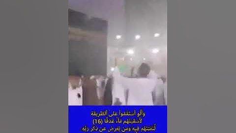 تلاوة من الشيخ غالب جسار تنافس تلاوه المنشاوي مع رد الطفل على القارئ