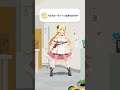 【質問】1日のルーティーンはありますか?【 #今日のわため 】 #shorts #hololive #vtuber