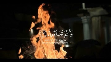 (سورة الأنفال) الاَية 27 الى 28