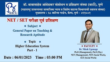 BARTI -  NET/SET -  Higher Education System Part : 1 By Dr. Nilesh Ugemuge