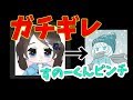すのーくんに嫉妬するくしゃみちゃん