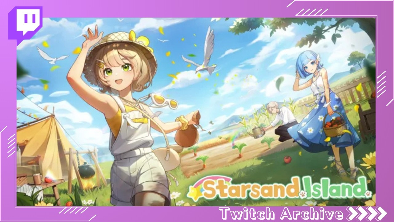 【Twitchアーカイブ】2026/2/14【スターサンド・アイランド】#1