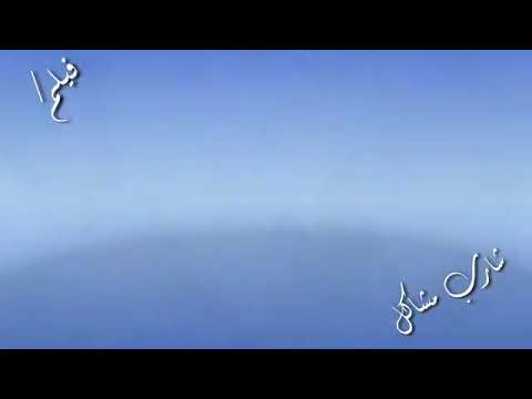 فيلم يمني كوميدي 2020