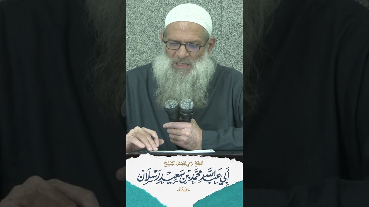 فضل العلم ... | الشيخ رسلان