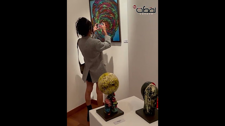 قال يعني بتصور.. هدى المفتي تتهرب من الكاميرات في معرض ماهر دياب التشكيلي