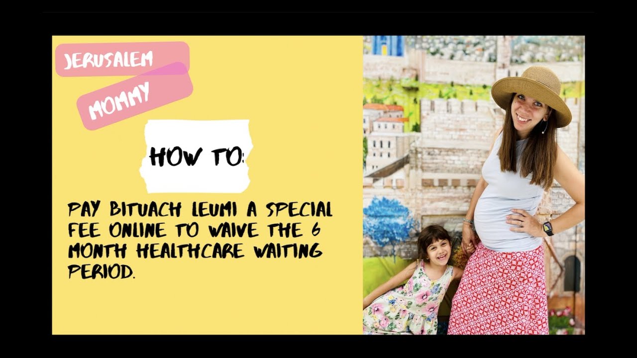 Israel Returning Resident: How to Waive the Healthcare Waiting Period.