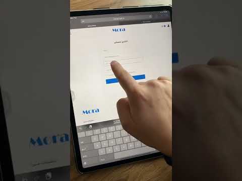 شرح مفصل إنشاء حساب في موقع مورا
