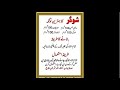 Sahil Jutt  is live