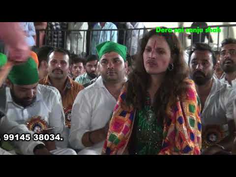 Sardar Ali Performed At Dera Sai Sanju Shah JI-Mela 2016