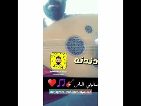 سالوني الناس عزف عود فيروز الصباح