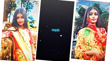 #ki nesha jorale💞💘XML file Bangla song 🔰 bangla song Xml file 🔰 XML file alight motion 🔰 XML file 🔰