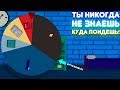 НИКОГДА НЕ ЗНАЕШЬ КУДА ПОЙДЕШЬ! | Undervault Прохождение