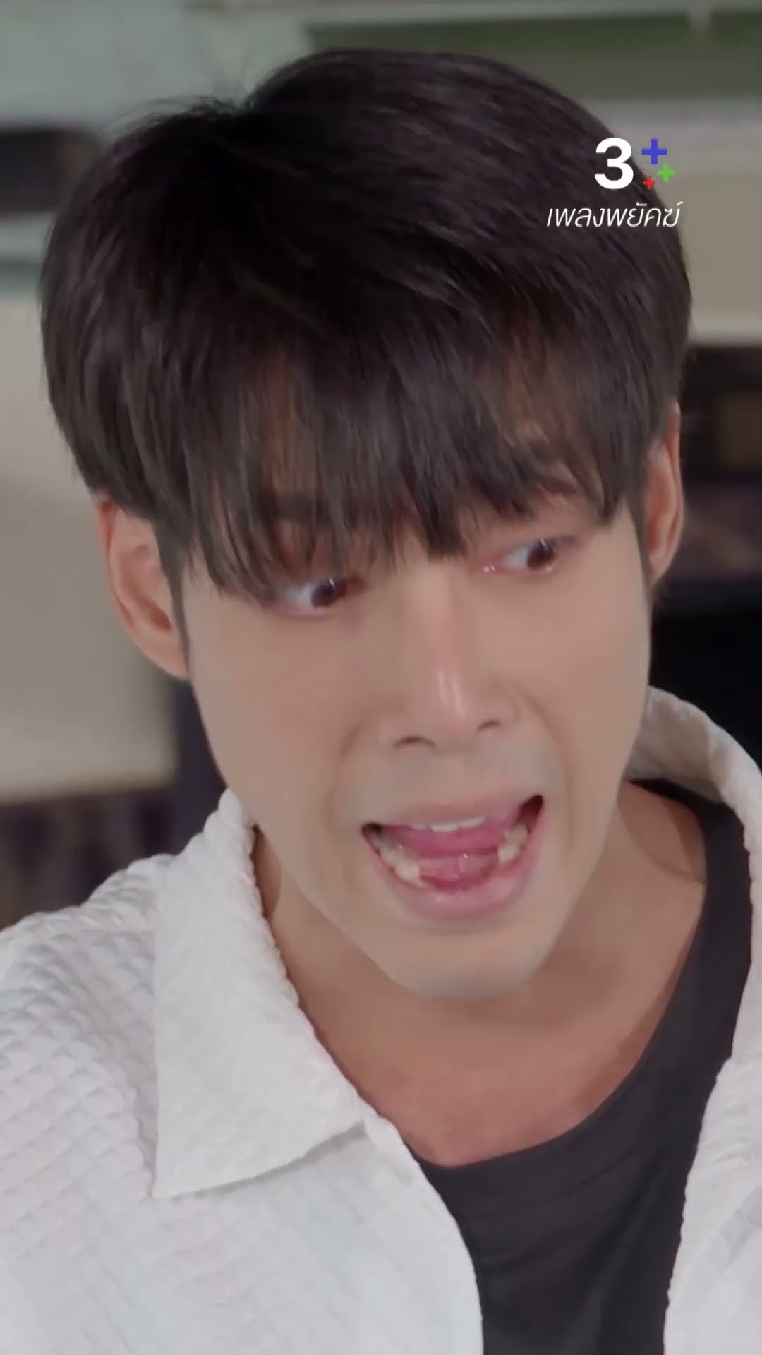 เธอต้องกลับกับฉัน #เพลงพยัคฆ์ #เด่นคุณ #ยิหวาปรียากานต์ #ละครช่อง3