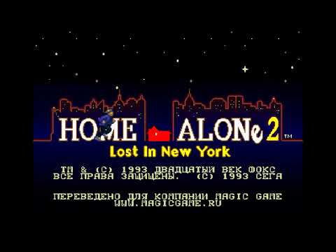 Видео: Home Alone 2 - Полное прохождение (Sega Genesis)