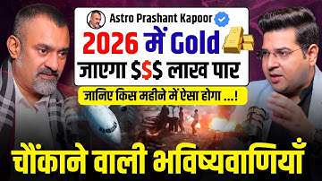 Prashant Kapoor 2026 Astrology: Stock Market Crash, War Predictions & Bollywood Future