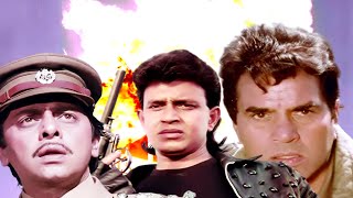 सितारों से भरपूर बॉलीवुड एक्शन हिट मूवी 'PYAR KA KARZ' | MITHUN CHAKRABORTHY | DHARMENDRA| MEENAKSHI