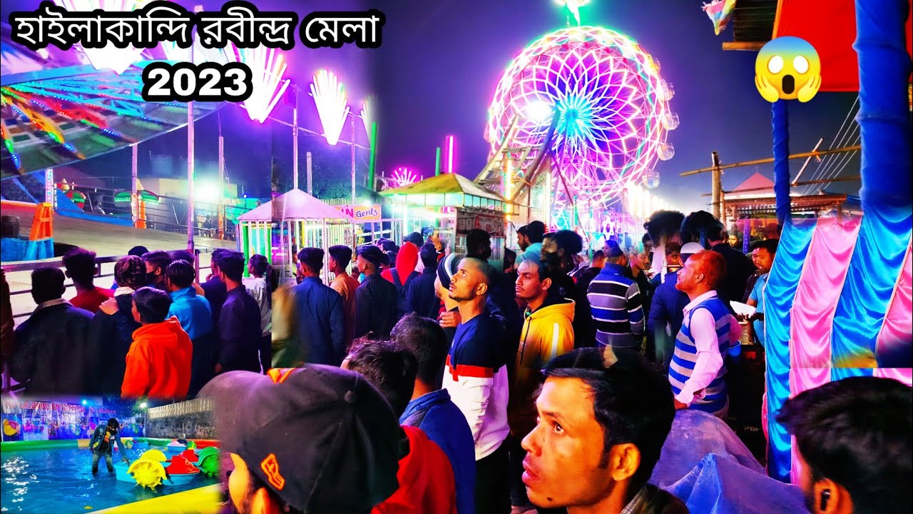 HAILAKANDI RABINDRA MELA 2023 || HAILAKANDI RABINDRA MELA TOWN 2023 