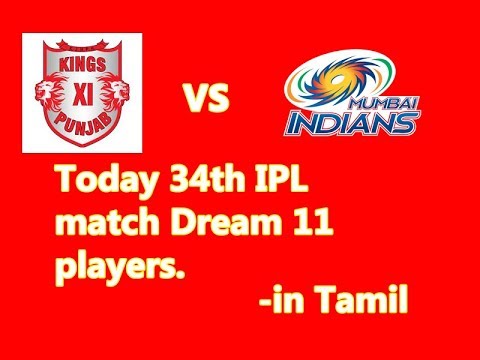 Kings XI Punjab vs Mumbai Indians Dream 11 players to win contest