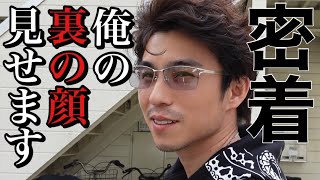【密着】ドラマの衣装合わせや本読み撮影まで全て見せます