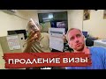 КАК ПРОДЛИТЬ ВИЗУ В ТАИЛАНДЕ | КАК ВЫГЛЯДЯТ РЫНКИ ТАИЛАНДА