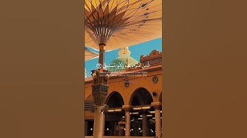 ماشاءالله من روائع القارئ: يوسف معاطي حفضه الله 👌❤🎧