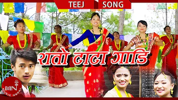 New Teej Song 2075/2018 | Rato Tata Gadi - Chandra BC & Sarita Budhathoki Ft. Suman, Bishal