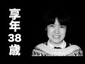 多田 かおる ただ かおる 1999年3月11日ご逝去 享年38歳