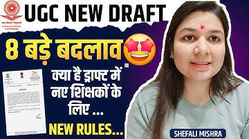 Golden Opportunity🤩UGC BIG INITIATIVE FOR ALL UGC NET ASPIRANTS | UGC NEW DRAFT | BY SHEFALI MISHRA