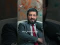 أحمد شوقي في حب رسول الله عليه الصلاة والسلام منازل القصيد 2 
