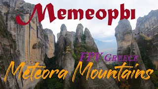 METEORA MOUNTAINS FPV/МЕТЕОРЫ ГРЕЦИЯ/FPV GREECE 4K