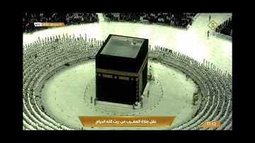 صلاة المغرب يوم الأثنين ١٤٤٣/٥/٩ من سورة البقرة الشيخ سعود الشريم