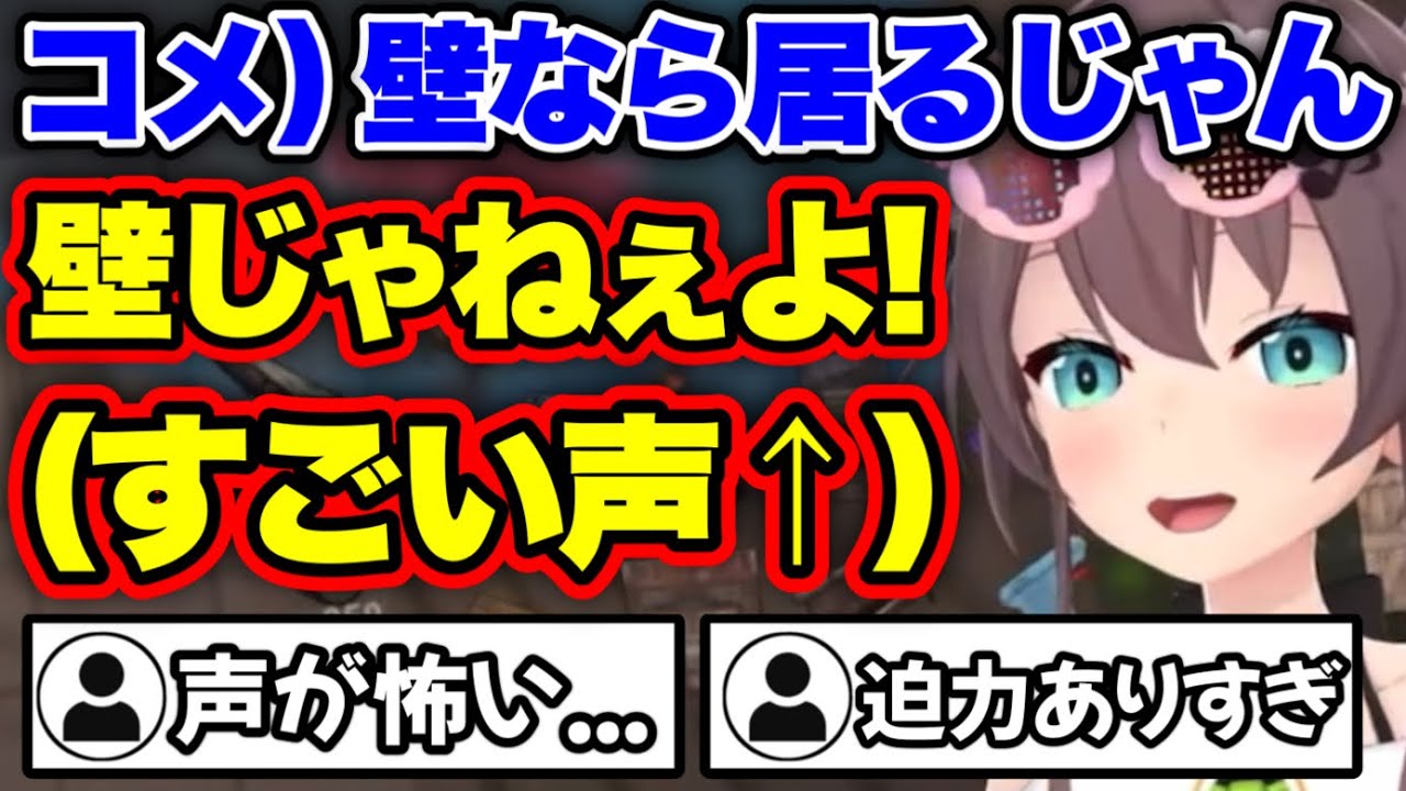 キレ芸に磨きがかかり過ぎて、思わずビビるリスナー達w【ホロライブ 切り抜き/夏色まつり】