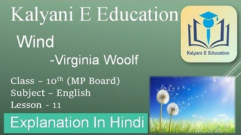 Poem - Wind By Virginia Woolf Class -10th (MP Board) Subject-English Lesson -11 Explanation In Hindi