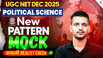 UGC NET Political Science | UGC NET Political Science Mock Test By Puneet Sir