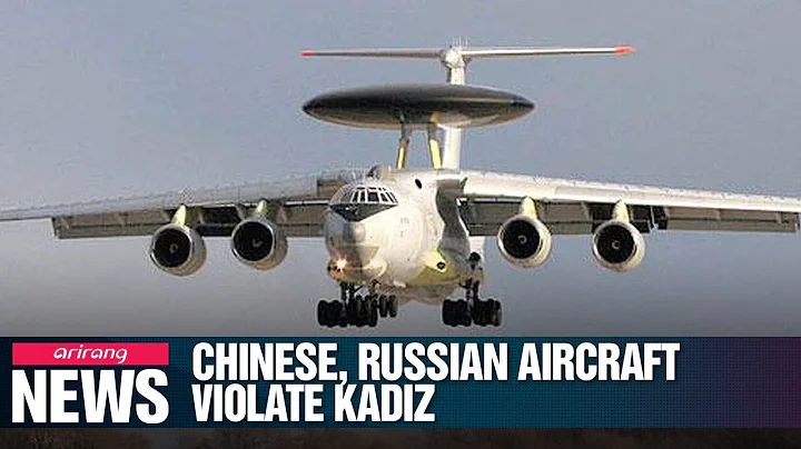 Total of five aircraft from China, Russia violate KADIZ, one invaded S. Korea's airspace - DayDayNews