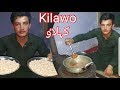 Recipe Of Gilgit Baltistan || Kilawo || کہلاٶ ||      #SecretsOfGilgit